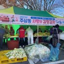 주삼동 주민센터 이미지