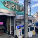 서우회포장