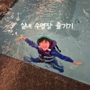 퀸오락실 | 인스파이어 디럭스 더블퀸 5인가족 2박 3일 후기(내돈내산)