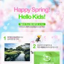 헬로우 키즈 스위밍 이미지