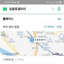 진성공예 이미지
