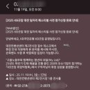 진흥밧데리 | 대전 DCC 채용박람회 KB굿잡 대전 일자리 페스티벌 후기