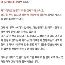 무증상 자가격리 대상자 콧구멍 pcr검사 거부해도 됩니다.(경험담/긴글) 이미지