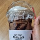 매머드익스프레스남성점
