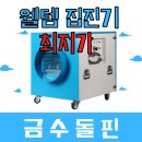 금수자동차정비 이미지