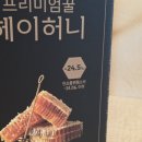 조은농장2 이미지