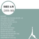 삼성 봄 정신건강의학과의원 이미지