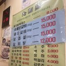 동명막국수닭갈비 이미지