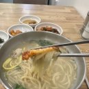 종가닭칼국수 이미지