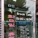 대부곱창 | [어죽대부 아산] 아산 염치읍 어죽 맛집 내돈내산 리얼 찐 후기