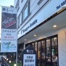 홍이집 석산점 이미지