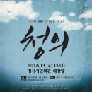 경산시 시민회관 대강당 이미지
