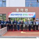진주종합복지사회복지관 이미지