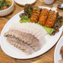 삼태기왕족발