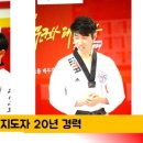 무궁화태권도장 새여울관 이미지