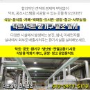 제일기계냉방 이미지