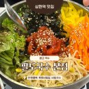 광교중앙로 | 상현역 혼밥 만 원의 행복 육회비빔밥, 비빔국수 맛집