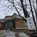 월계천길 이미지