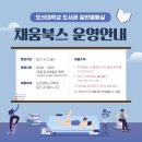 채움북스 이미지