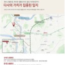 대로4세천 이미지