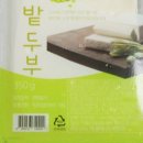 텃밭영농조합법인 이미지