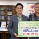 칠공사 이미지
