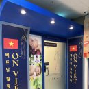 광덕주유소 | 안산 베트남 마사지샵 추천 온비엣베트남힐링케어 C 코스 후기