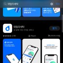 준명품세탁 | 부산세탁소 신발 데일리세탁 수거배송 패딩 미남 동래 세탁어플 추천