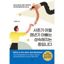 설렘 이미지