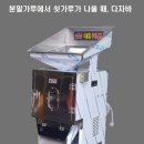 우일금속 이미지