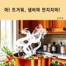 행복전자