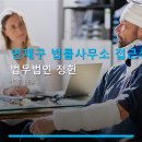 법무법인정헌