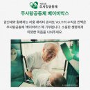 라움아트센터 채리티 콘서트 금난새 지휘자 공연 후기