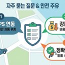 정동진주유소 이미지