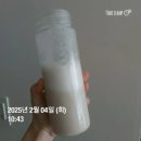 스위치온 다이어트 4주차 후기 :: 어게인 2주차&amp;근손실 엔딩