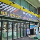 신화오토렌탈 이미지