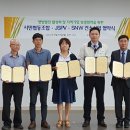 태양광전문기업JSPV