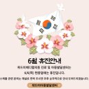위드미메디컬소아청소년과의원 이미지