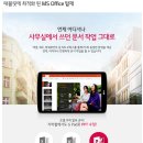 (판매완료) LG G패드2 8.0 LGV498 화이트 22만(16년5월30일구입,32기가,USB사용) 이미지