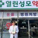 경남 초록약국 경남신문