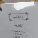 낙안읍성 참살이 민박 이미지