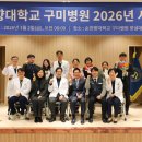 순천향대학교 이미지