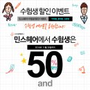 민스헤어샵