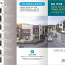 더존하우스 네이버블로그
