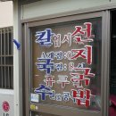 덕두시장 이미지