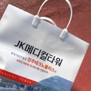 이메디컬타워 이미지