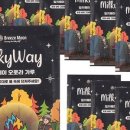 종달새 노래할 때 이미지