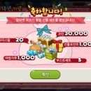 다람쥐상점