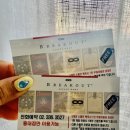 에이치에스오퍼레이션홍대지점 | [홍대 방탈출] 브레이크아웃 이스케이프, 차원이 다른 하이퀄리티 홍대방탈출 추천