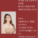 동작 지식 LIVE 콘서트(소통 이금희) 이미지
